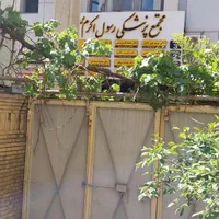 رهن واحد همکف کوچه شهید مزجی کنار سونوگرافی کمالی|اجارهٔ دفتر کار، اتاق اداری، مطب|شاهرود, |دیوار