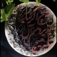 تابلوماه