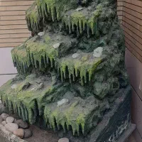 اب نما