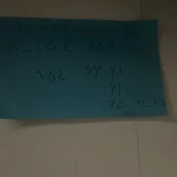 خط رند و سریالی ثابت