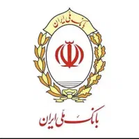 وام/ضامن/امورمالی