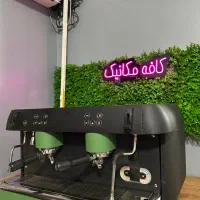 دستگاه اسپرسوساز صنعتی ایبریتال اکسپرشن|کافیشاپ و رستوران|تهران, علم و صنعت|دیوار