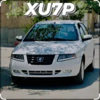 حواله سمند سورن پلاسxu7p فروش فوری تحویل ۳۰ روزه