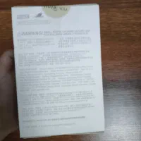 لبوبو مناسب هدیه دادن|اسباب‌‌بازی|تهران, ایرانشهر|دیوار