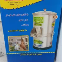 سبزی خردکن نو