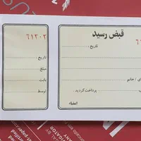 فاکتور|لوازم التحریر|تهران, بازار|دیوار