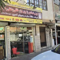 پخش اصلی هیتر / هیترگازی توی خیابان گاز رسالت 46|بخاری، هیتر، شومینه|مشهد, گاز|دیوار