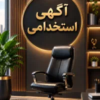 پس از مدت‌ها، جذب نیروی فروش تلفنی آغاز شد...