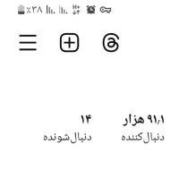 پیج اینستاگرام۹۱k