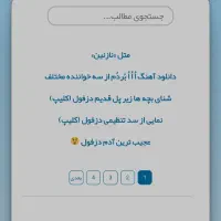 وبسایت دزتایوفسکی