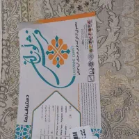 یک تخته فرش ۹ متری نو|فرش|اراک, |دیوار