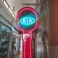 کلیدسازی قفلساز ریموت قفل ساز عطارنبش4داخل راهرو