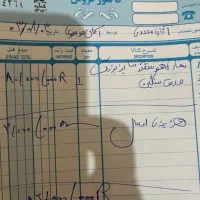 بخاری آکبند زیر زیر قیمت بازار فوری پول لازم
