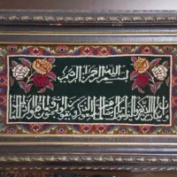 تابلو فرش دستباف
