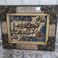 تابلو فرش دستباف