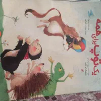 کتاب های آموزشی کودکانه|کتاب و مجله آموزشی|محمدشهر, شهرک پیام (مهرالبرز)|دیوار