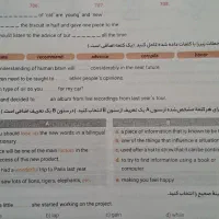 کتاب کار فرمول ۲۰ زبان پایه دوازدهم|کتاب و مجله آموزشی|تهران, ایران|دیوار