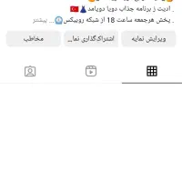 فروش پیج انستاگرام 51 کا