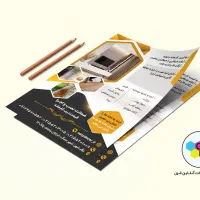 طراحی و چاپ حرفه‌ای لوگو، کارت ویزیت و کاتالوگ|خدمات رایانه‌ای و موبایل|تهران, حر|دیوار