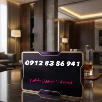 0912 83 86 941