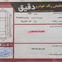 پروتون ویرا دنده‌ای، مدل ۱۳۸۳|خودرو سواری و وانت|یزد, |دیوار
