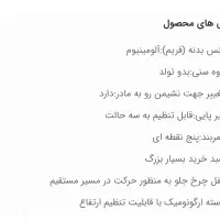 کالسکه و کریر گراکو Graco|کالسکه و لوازم جانبی|شیراز, معالی‌آباد|دیوار