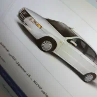 ثبت نام ایران خودرو