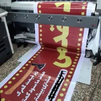 چاپ بنر تسلیت جزوه برچسب اعلامیه لیوان لباس مهر