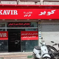 نقاشی فلاپ