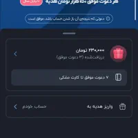 فورری. بلو بانک جشنواره داره