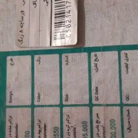 فرش و گلیم فرش|فرش|زرندیه, |دیوار