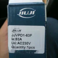 محافظ سراسری دیجیتال ولتاژ و آمپراژ 63A|ابزارآلات|کرج, شاهینویلا|دیوار