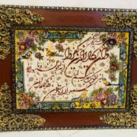 تابلوفرش ماشینی آیه وان یکاد طرح پرنده برجسته ونو|تابلو فرش|رشت, معلم|دیوار