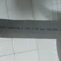 تروال کابل ۲۷ متری دات وایلر|مصالح و تجهیزات ساختمان|تهران, امیریه|دیوار