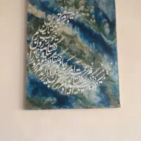 آموزش پتینه و رزین اپوکسی ظروف وزیورالات۵۰۰ت شهریه