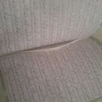 کتاب قرآن