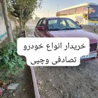 سمند مدل ۸۸ معاوضه با خودروی تصادفی و چپی