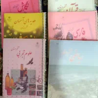 کتب درسی پایه ششم در حد نو