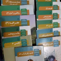 کتاب ها نوهست