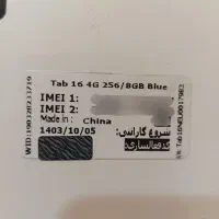 تبلت black view مدل tab 16 رم 16 حافظه 256 نو|تبلت|تبریز, |دیوار
