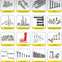 انواع پیچ و میخ و رولبولت|ابزارآلات|تهران, حسن‌آباد|دیوار