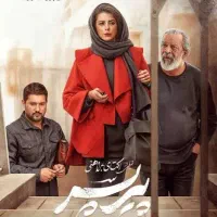 پک ۱۷۰ عدد فیلم ایرانی جدید