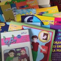 پکیج قرآن|کتاب و مجله مذهبی|تهران, سلسبیل شمالی|دیوار