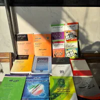 کتب حقوقی
