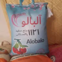 فروش عمده و خرده برنج پاکستانی