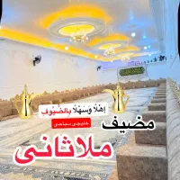 پشتی خلیجی زمینی16162emنقداقساط ارسال رایگان