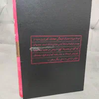 کتابهای  اَوِستا، کهن‌ترین سرودهای ایرانیان|کتاب و مجله ادبی|نیشابور, طالقانی|دیوار