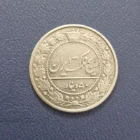 فروش و خرید سکه اسکناس مدال ژتون بلیط جاسوئیچی|کلکسیون سکه، تمبر، اسکناس|تهران, بریانک|دیوار