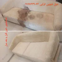 مبل شویی ترابی