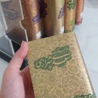 مجموعه پنج جلدی اشعار|کتاب و مجله ادبی|پردیس, فاز ۴|دیوار